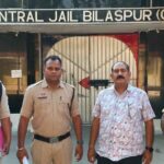 बिलासपुर में बड़ा फर्जीवाड़ा: बैंक में गिरवी जमीन को कई बार बेचा, 15 लाख के गबन में आरोपी गिरफ्तार…