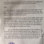 सरस्वती साइकिल योजना पर बवाल! घटिया गुणवत्ता और बिना बिल-वारंटी साइकिल वितरण के आरोप, रवि भगत ने दी आंदोलन की चेतावनी