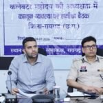 अवैध पार्किंग से लेकर नशे के कारोबार तक—कलेक्टर-एसएसपी का सख्त अल्टीमेटम, चक्रधर समारोह से पहले बनेगी सुरक्षा की फुलप्रूफ रणनीति