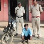 ऑपरेशन क्लीन हंट में गांजा तस्करी का फरार आरोपी गिरफ्तार! ओडिशा से गांजा लाकर खपाने का आरोप